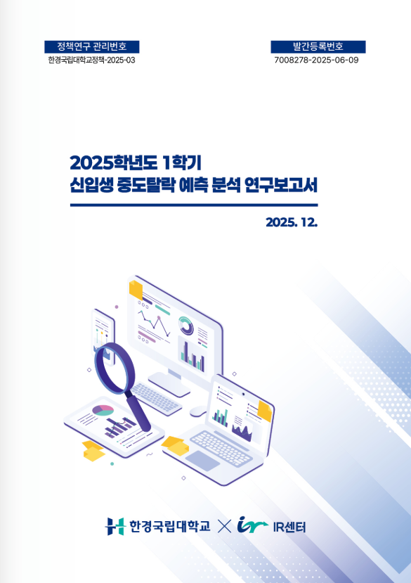 표지