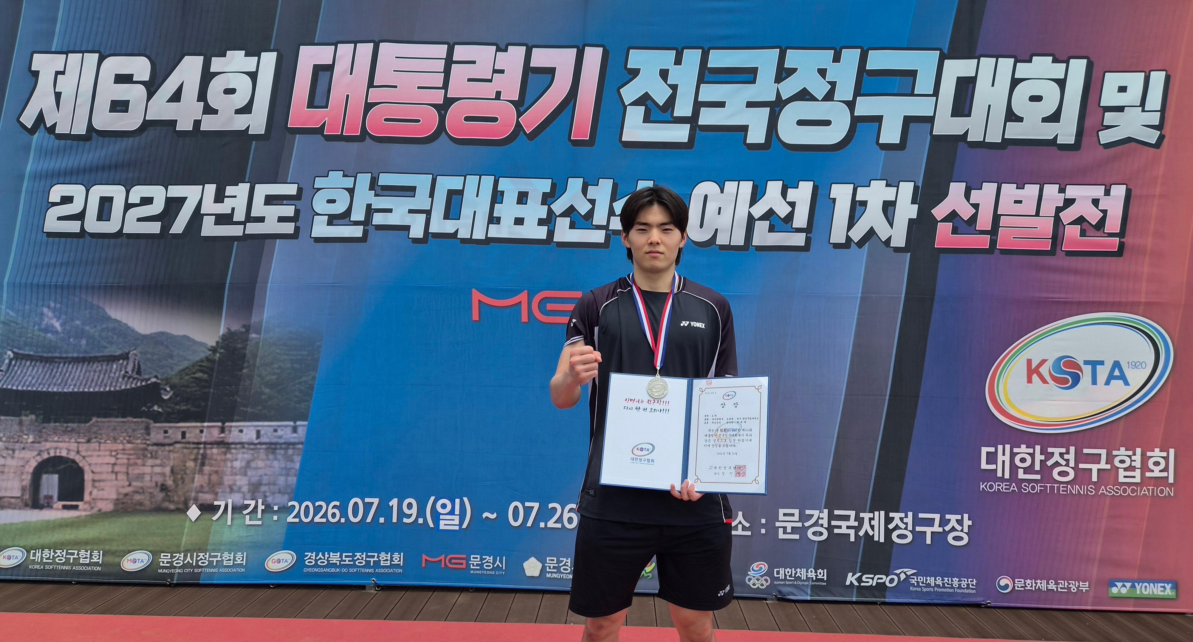개인