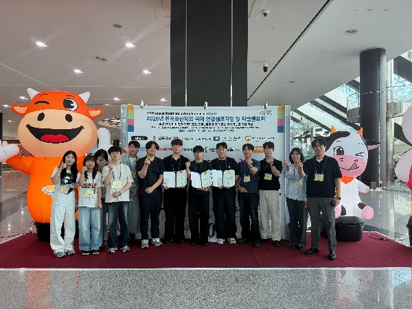 동물생명과학전공, 한국축산학회서 최우수상 등 3명 수상 대표이미지