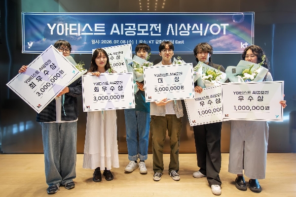 시각미디어디자인전공 박솔희 학생, KT AI 영상 공모전 최우수상 대표이미지
